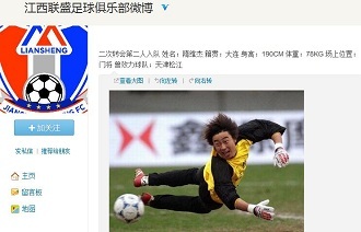 瑞奇·韩德森在奥克兰时期的 24 号球衣，在当地销量长年第一