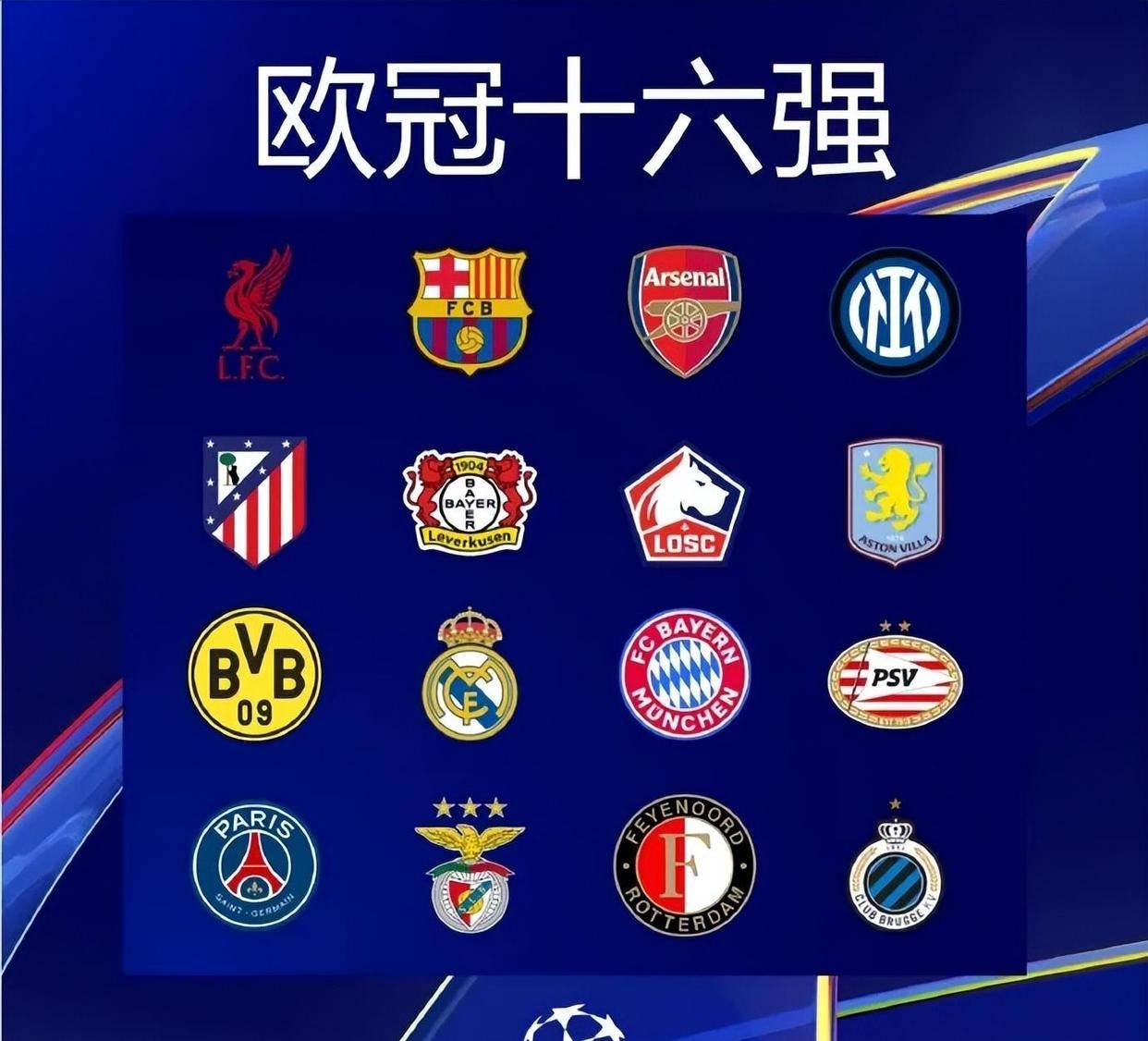 纽卡CEO：我们是PIF最看重的投资，五年后跻身世界顶级