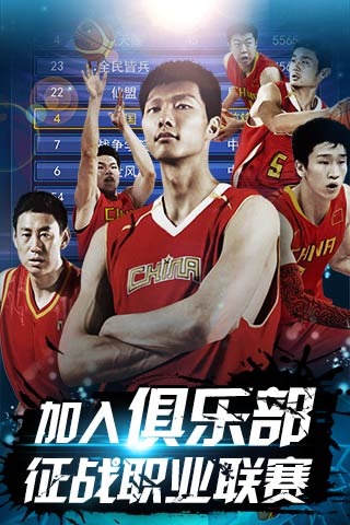 世界杯入选赛｜作客沙地 中国放眼复仇